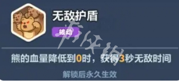 永远的蔚蓝星球安妮怎么玩