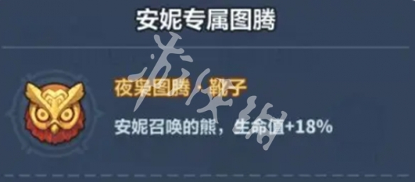 永远的蔚蓝星球安妮怎么玩