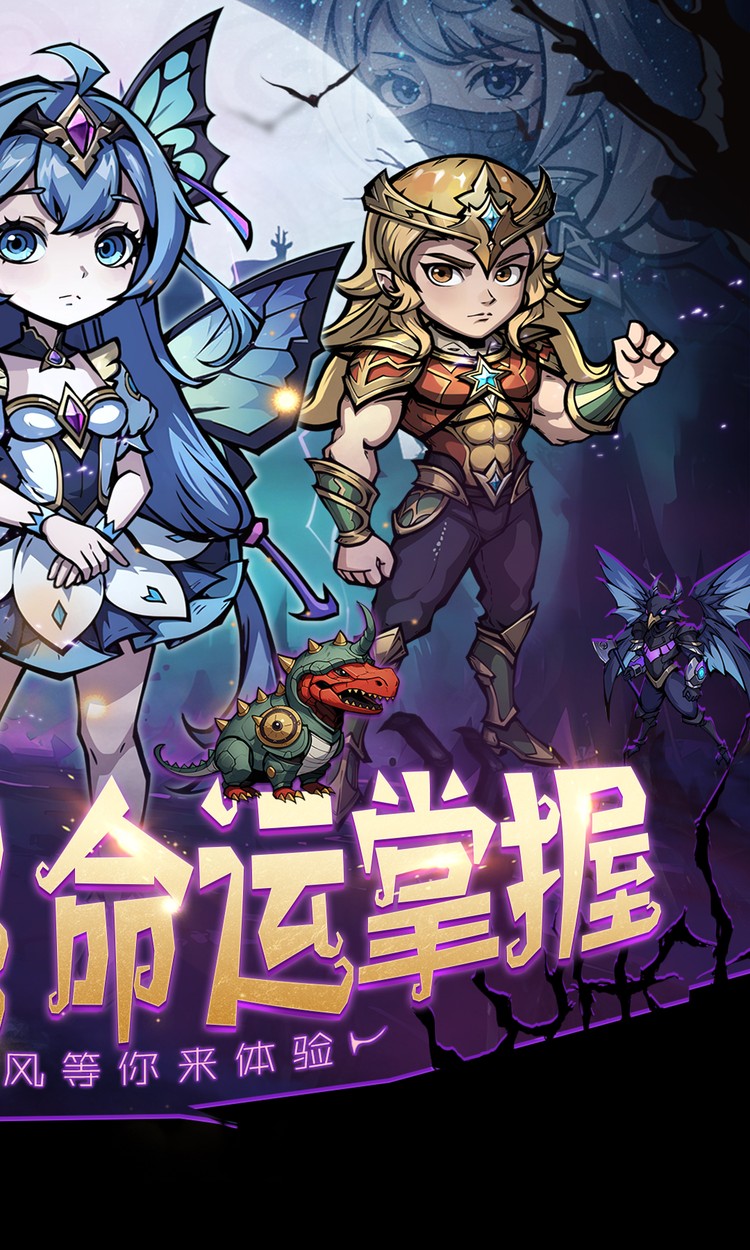 皇城传说（0.05折每日送648）截图