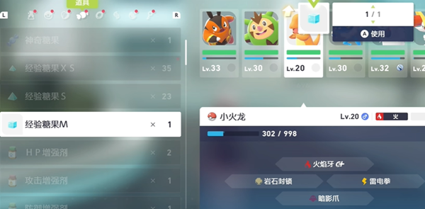 宝可梦传说ZAmega喷火龙怎么获得
