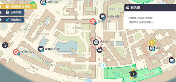 宝可梦传说ZAmega喷火龙怎么获得