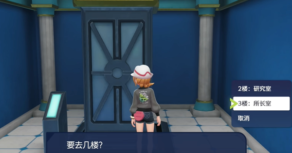 宝可梦传说ZAmega喷火龙怎么获得