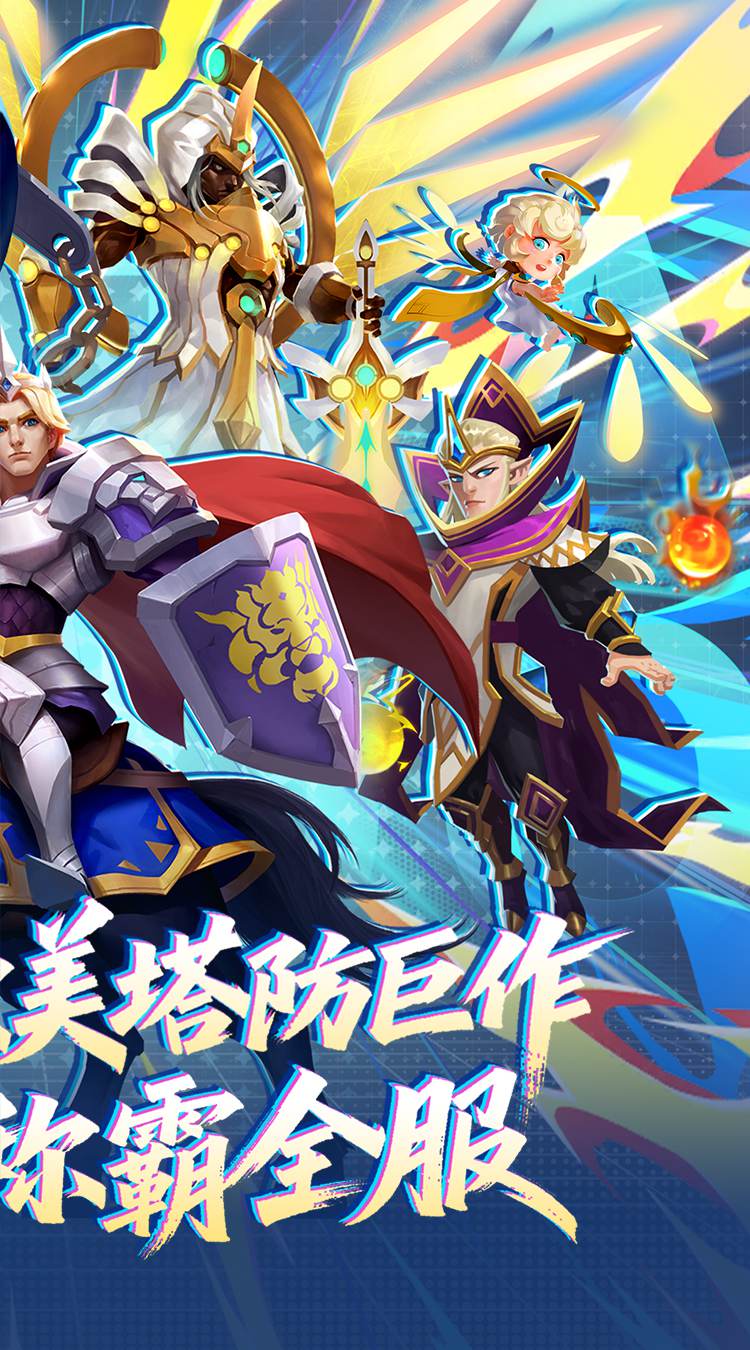 塔塔帝国(0.1折道具买断版)截图