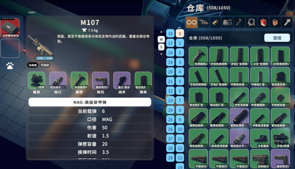 逃离鸭科夫新手武器怎么选择