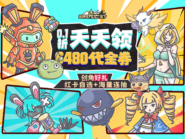 当神奇光芒落下(0.1折免费版) 当神奇光芒落下(0.1折免费版)