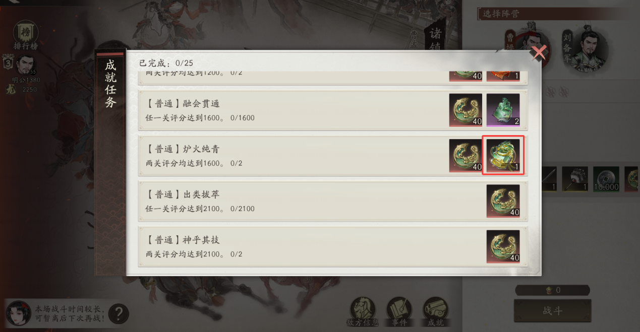 三国望神州龙骧之印怎么获得 三国望神州龙骧之印怎么获得