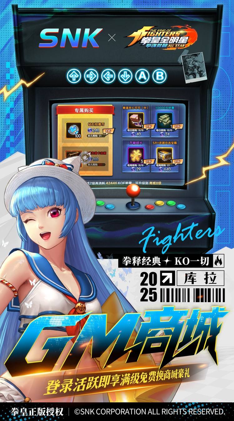 拳魂觉醒（0.1折拳皇正版授权）截图