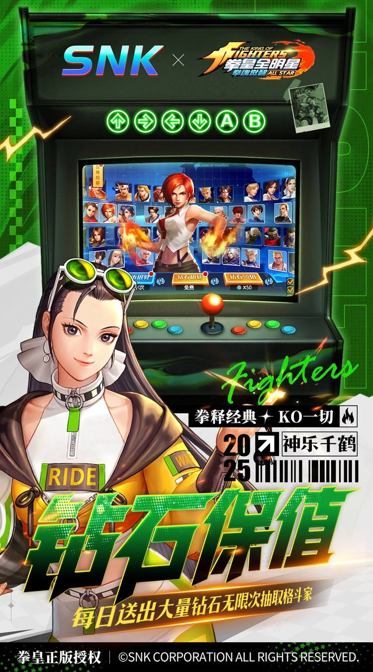 拳魂觉醒（0.1折拳皇正版授权）截图