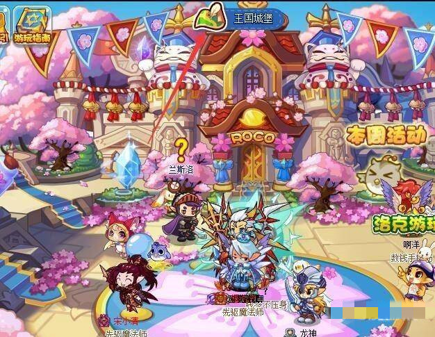 洛克王国火焰钻石怎么获得 洛克王国火焰钻石怎么获得