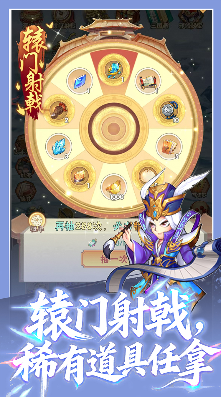 魔灵纪元（0.1折邪修极速突破版）截图