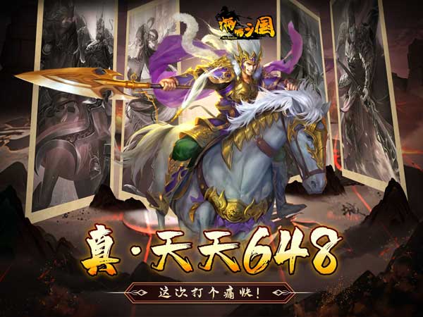 啪啪三国(1折免费版) 啪啪三国(1折免费版)
