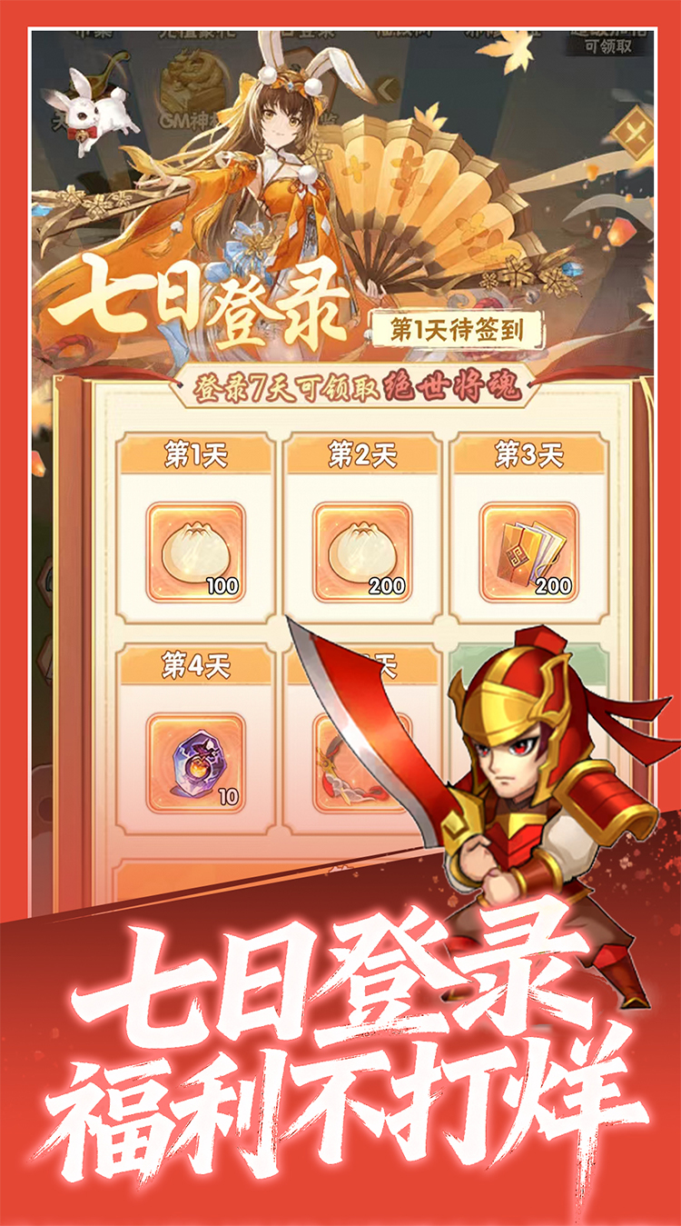 魔灵纪元（0.1折邪修极速突破版）截图