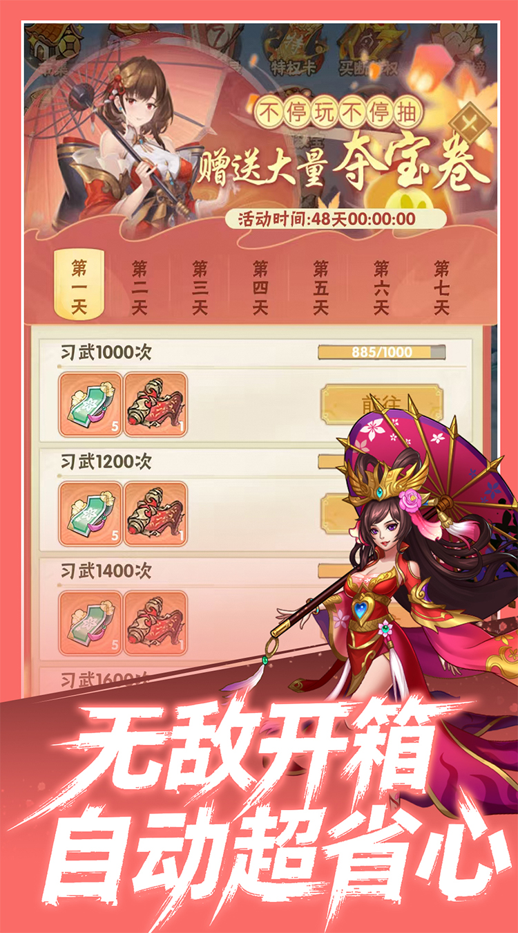 魔灵纪元（0.1折邪修极速突破版）截图