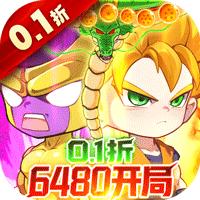 大侠坛说(0.1折龙珠魔界篇)