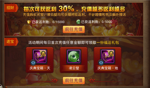 再续华章《乱斗西游2》十一周年全新版本开启