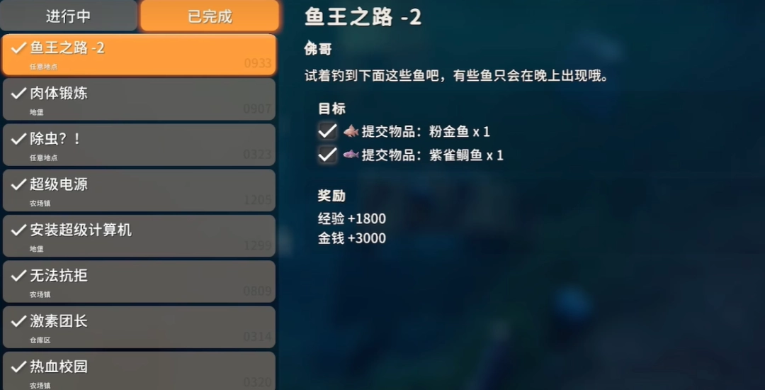 逃离鸭科夫粉金鱼怎么钓 逃离鸭科夫粉金鱼怎么钓