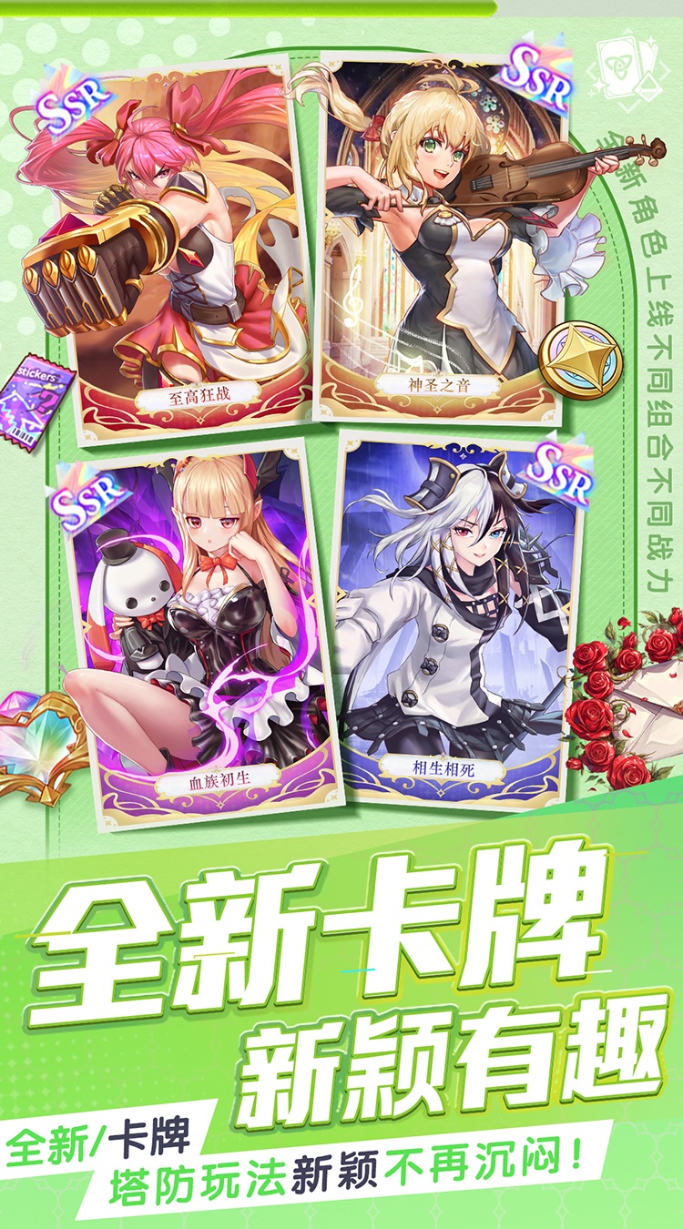 三界战歌(0.05折高爆版)截图