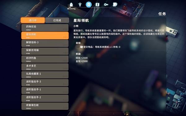 逃离鸭科夫星际领航保险箱钥匙怎么获得