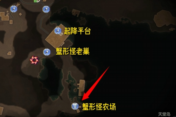 天外世界2蟹形怪农村宝箱钥匙怎么获得 天外世界2蟹形怪农村宝箱钥匙怎么获得