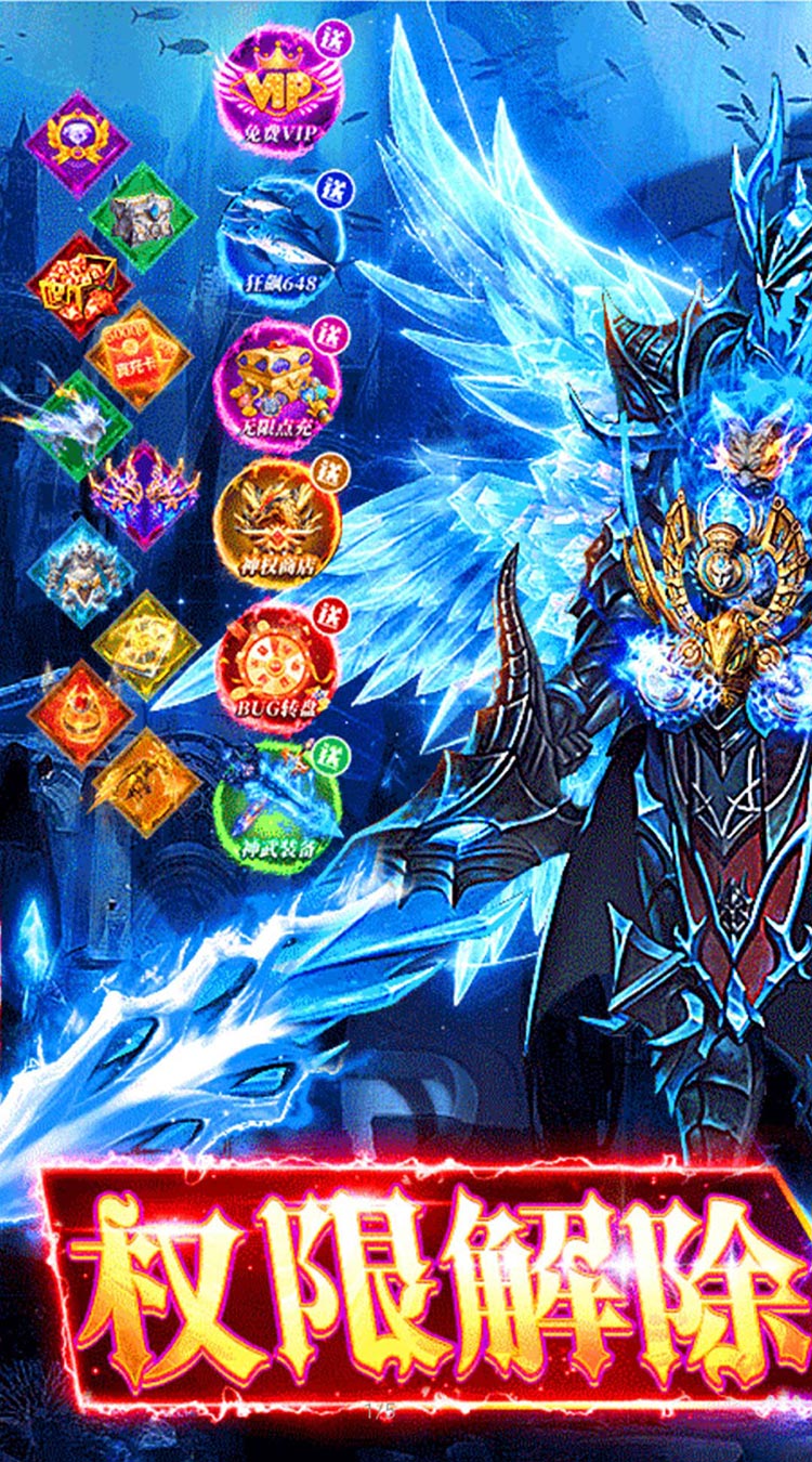 冲锋小勇士（一剑诛神0.05折）截图