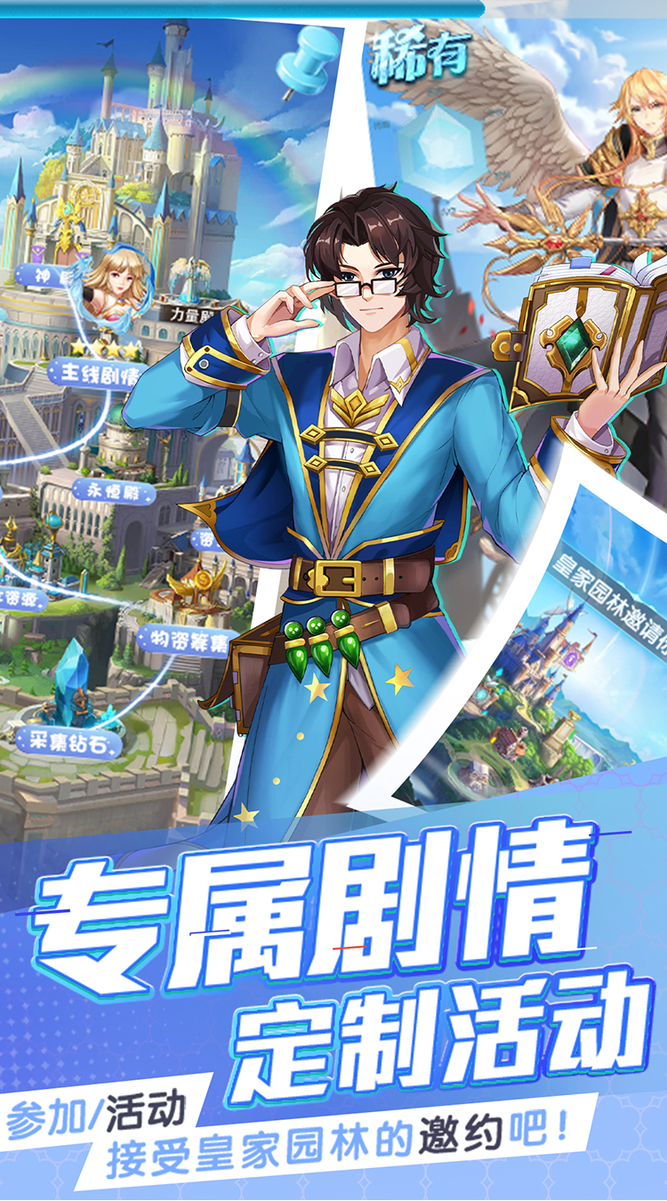 三界战歌(0.05折高爆版)截图