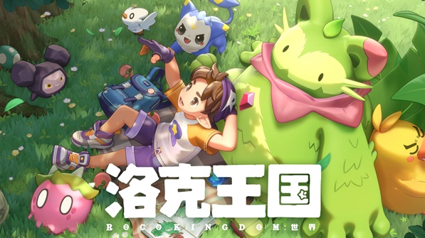 洛克王国世界隐藏精灵位置在哪里