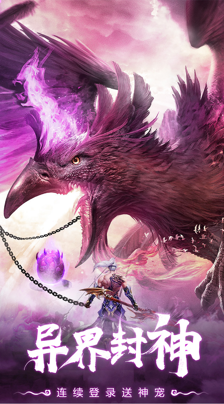 仙灵修真（0.05折定制免费版）截图