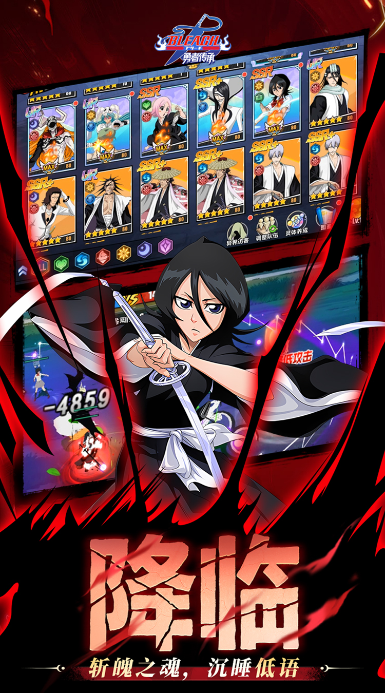 勇者传承（0.1折死神激斗）截图